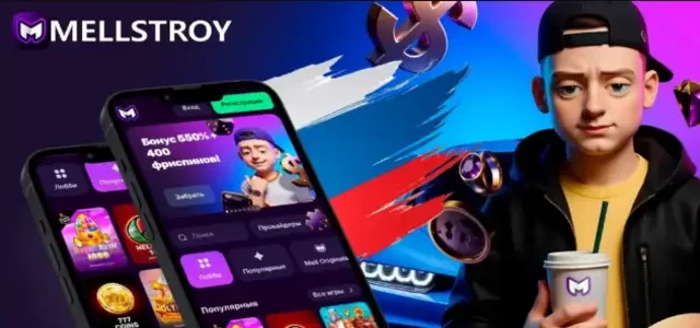 Как называется новое казино от Меллстроя